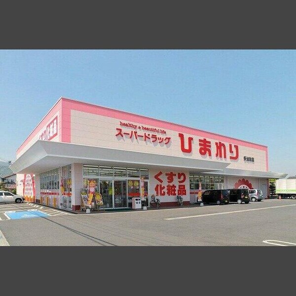周辺環境