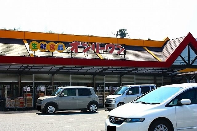 物件外観写真5　(オンリーワン瀬戸店まで600m)