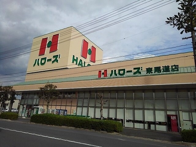 物件外観写真8　(ハローズ東尾道店まで2400m)