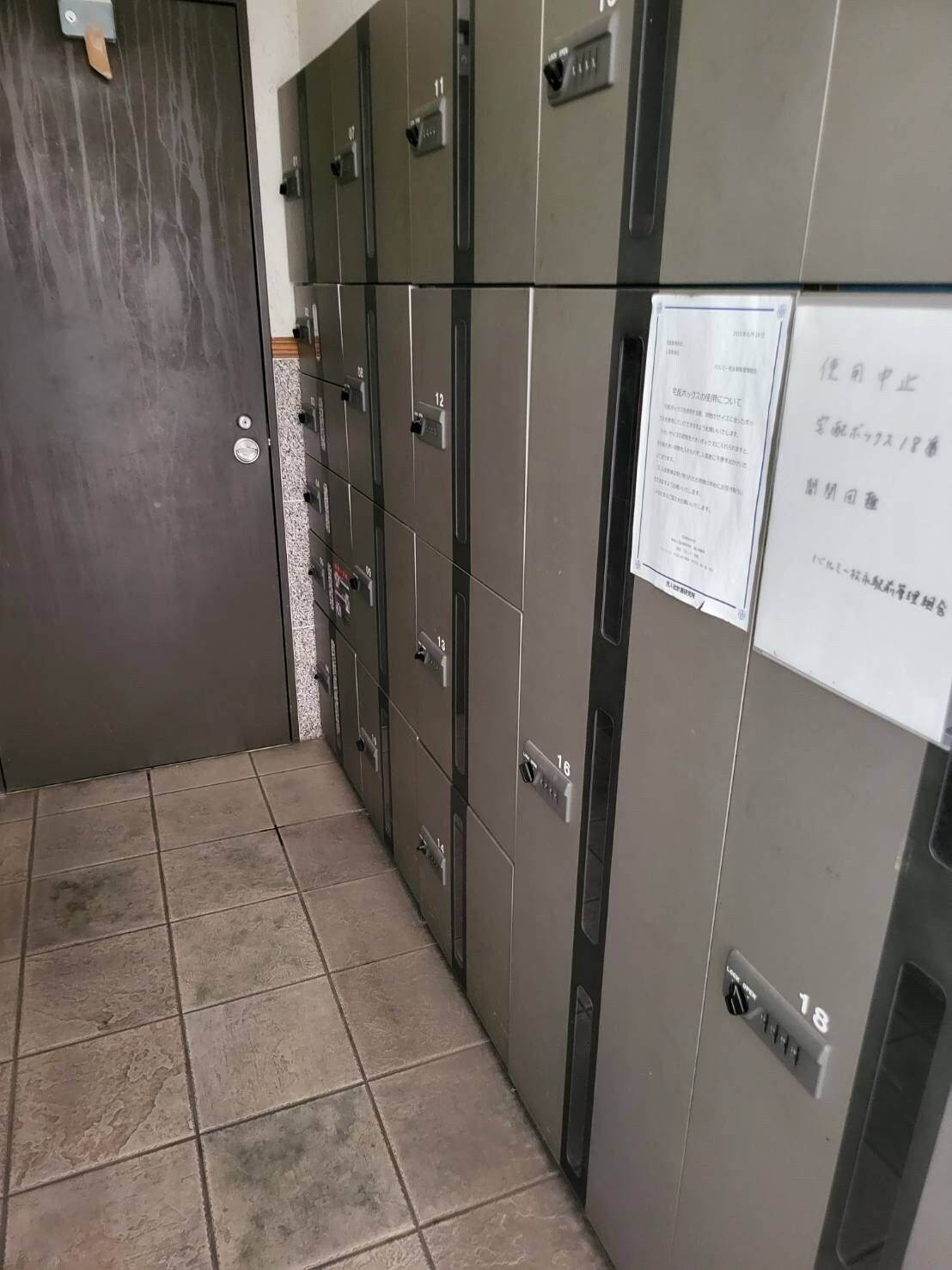 物件内観写真28　