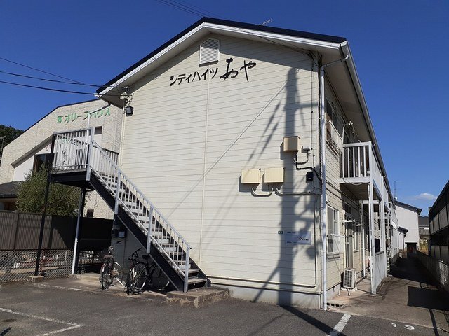 シティハイツあや