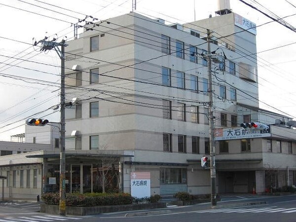 周辺環境(大石病院まで900m)