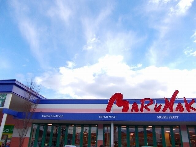 物件外観写真8　(マルナカまで1500m)