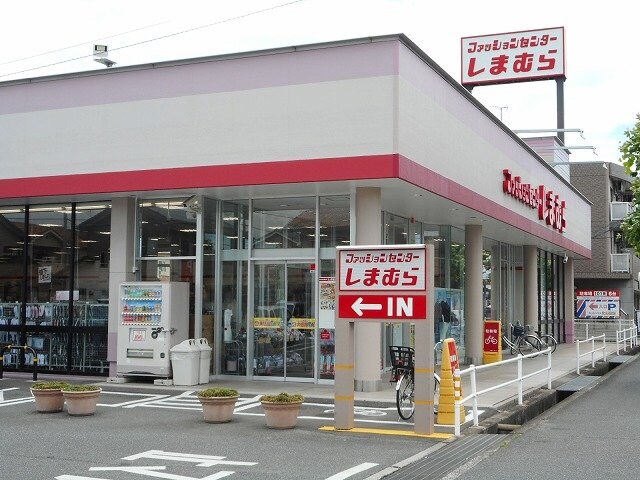 物件外観写真8　(しまむら曙店まで950m)