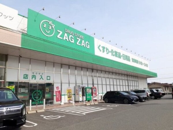 周辺環境(ザグザグ大門店 395m)