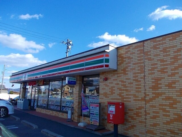 物件外観写真7　(セブンイレブン駅家町江良店まで550m)