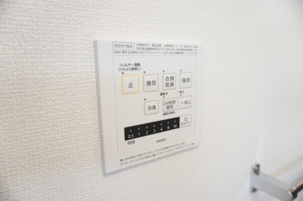 建物設備