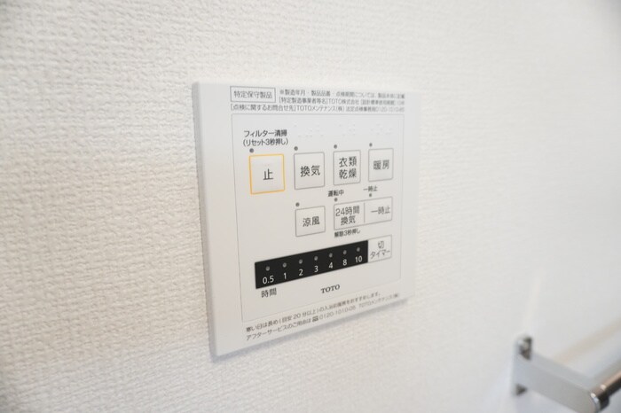 物件内観写真13　