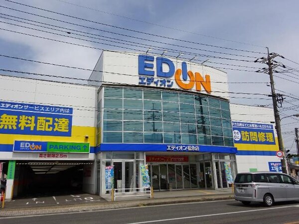 周辺環境(エディオン松永店まで1,484ｍ)
