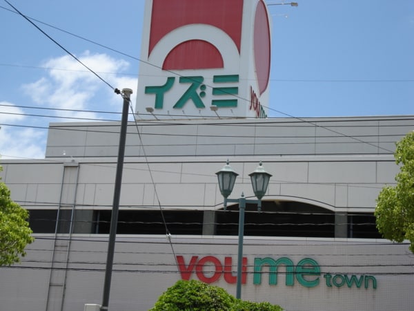 周辺環境(ゆめタウン松永まで1,720ｍ)