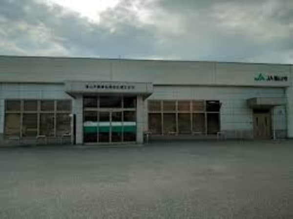 周辺環境(JA福山市蔵王支店 1014m)