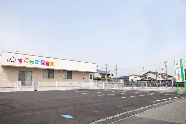 周辺環境(すこやか保育園 803m)