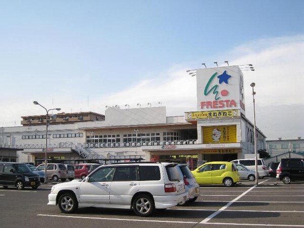 周辺環境(フレスタ曙店（スーパー）まで480ｍ)