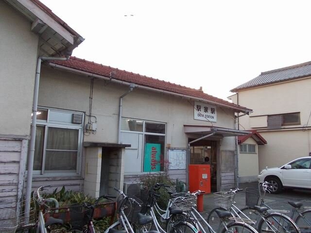 物件外観写真9　(ＪＲ福塩線・駅家駅まで950m)