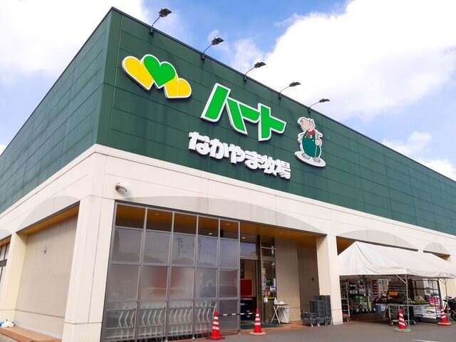 物件外観写真3　(ハート井原店まで730m)
