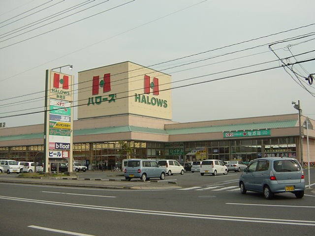 物件外観写真7　(ハローズ新涯店まで1,050ｍ)