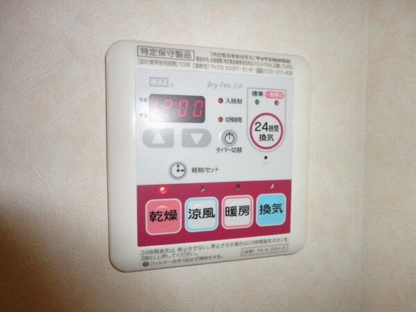 その他(浴室乾燥機)