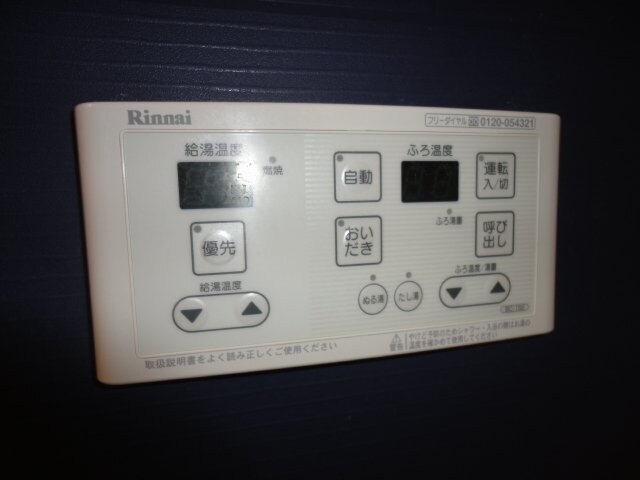 物件内観写真16　(給湯（追い焚き付）)
