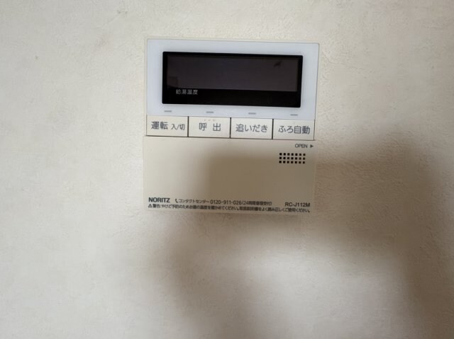 物件内観写真25　