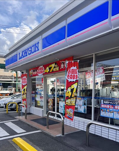 ローソン 尾道高須西新涯店