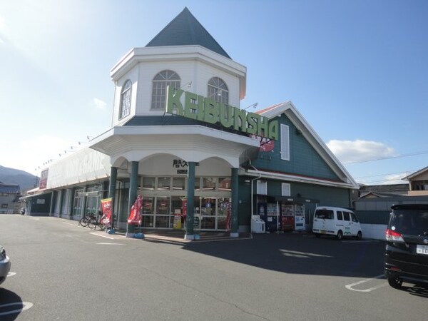 周辺環境(啓文社多治米店（本屋）まで719ｍ)