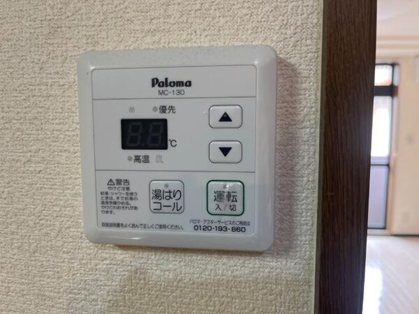 建物設備(給湯器リモコン)