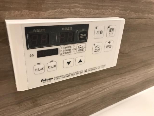 物件内観写真11　(給湯器リモコン)