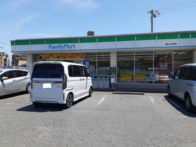 物件外観写真6　(ファミリーマート福山山手町店まで260m)