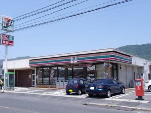 周辺環境(セブンイレブン山手店まで650m)