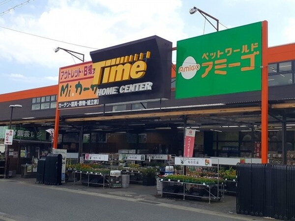 周辺環境(タイム多治米店まで500m)