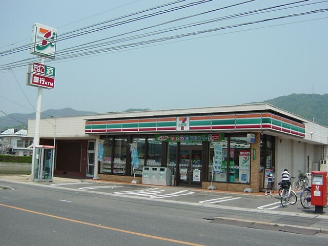 物件外観写真7　(セブンイレブン福山山手店（コンビニ）まで600ｍ)