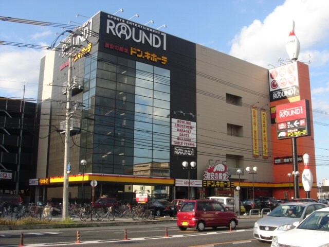 物件外観写真3　(ドン・キホーテ福山店（雑貨店）まで295ｍ)