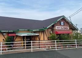コメダ珈琲店 福山松永店