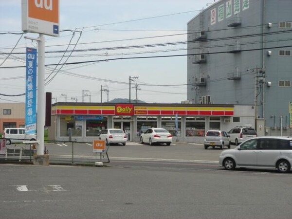 周辺環境(デイリーヤマザキ神辺御領店まで1,217ｍ)