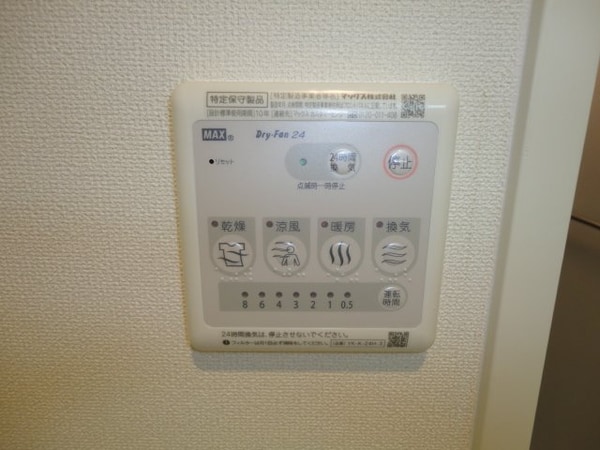建物設備(浴室乾燥機)