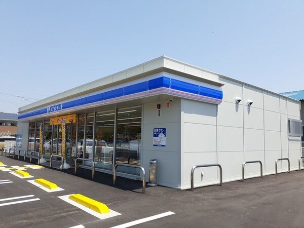 周辺環境(ローソン井原木之子町店まで510m)