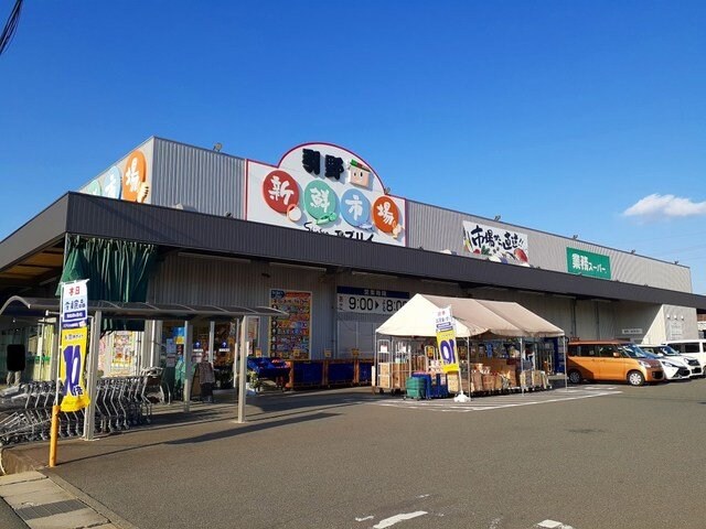 物件外観写真8　(エブリイ引野店まで550m)