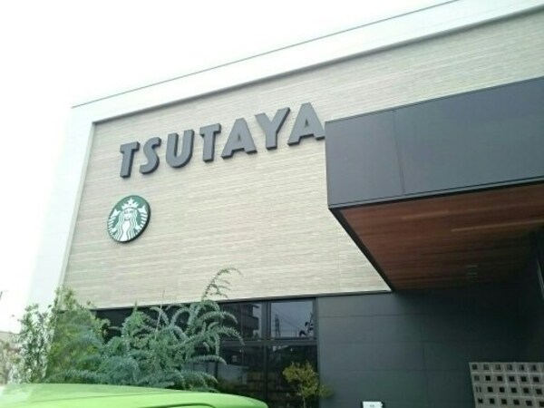 周辺環境(ＴＳＵＴＡＹＡまで270m)