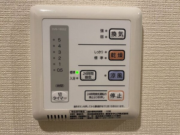 建物設備