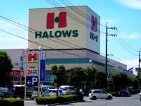 ハローズ 東尾道店