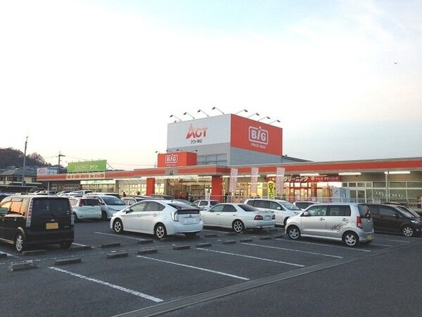 周辺環境(ザビッグ神辺店まで1400m)