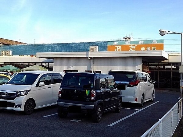 周辺環境(おだ手城店まで350m)