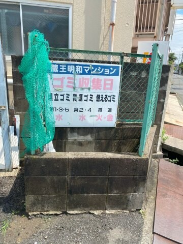 物件内観写真5　