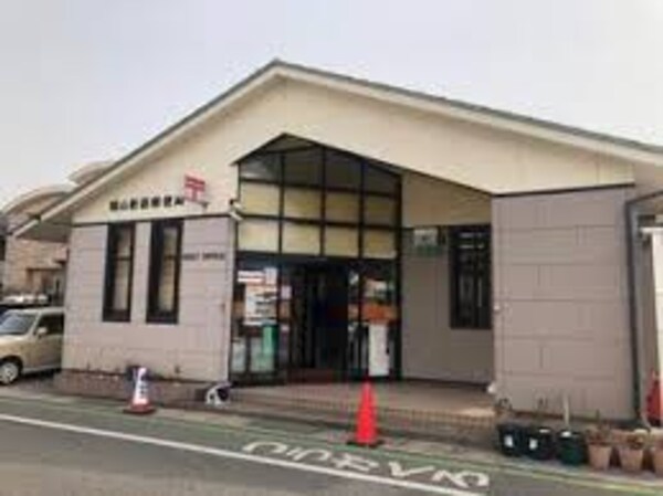 周辺環境(福山新涯郵便局 554m)