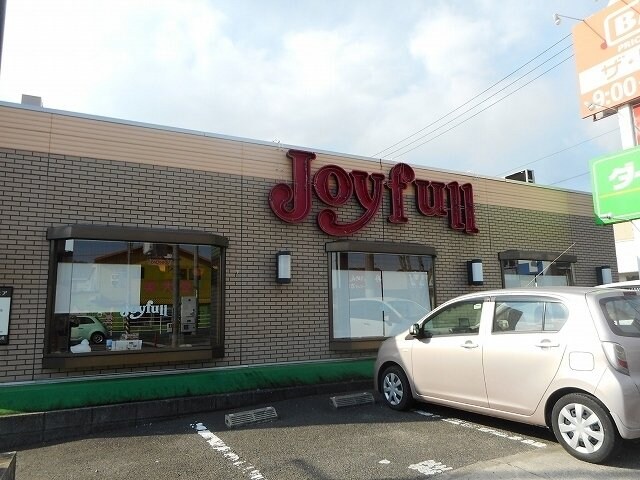 物件外観写真5　(ジョイフル神辺店まで2700m)