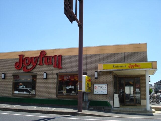 物件外観写真5　(ジョイフル東尾道店（ファミリーレストラン）まで2,689ｍ)