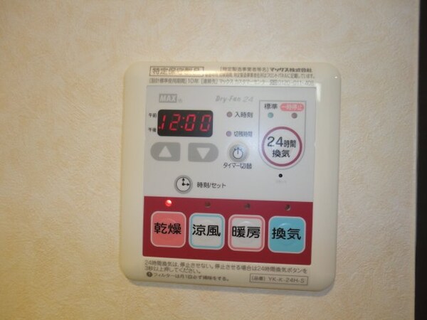 その他(浴室乾燥機（イメージ）)