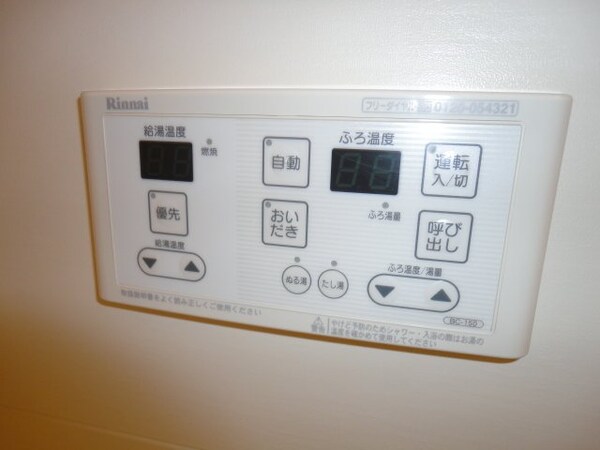 建物設備(給湯器リモコン（イメージ）)