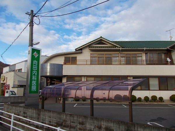 周辺環境(向田内科医院まで500m)