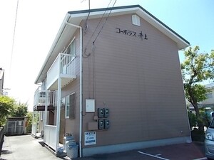 コーポラス井上外観写真